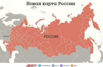 Новая карта России на 07 авгута 2024 года
